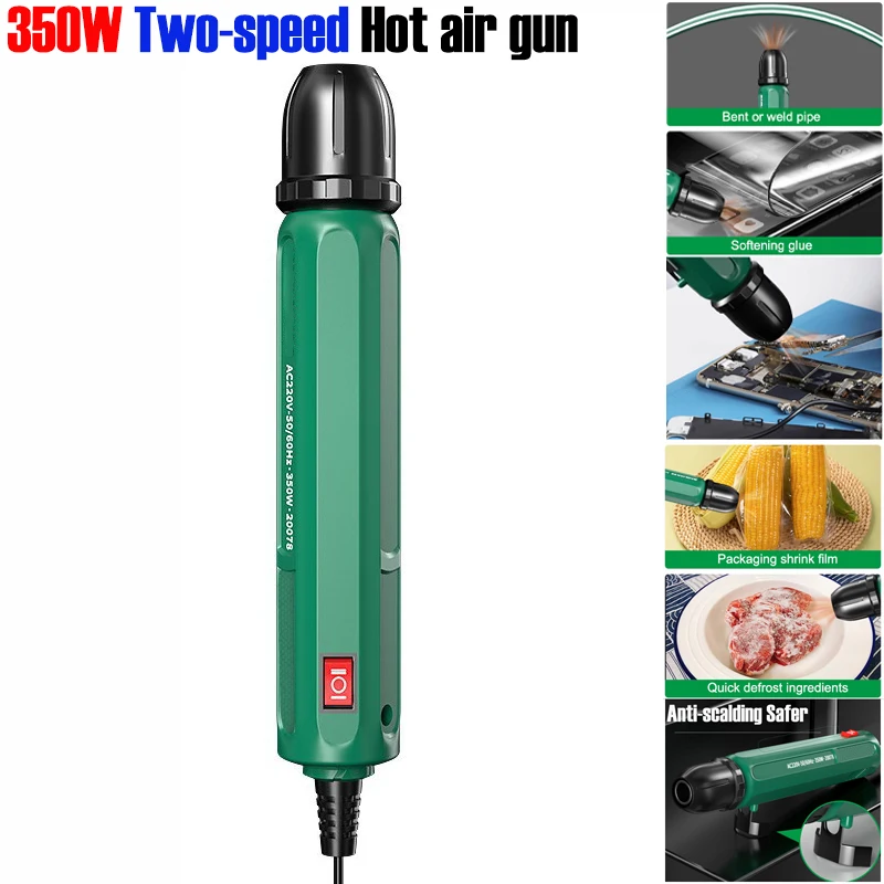 Heat Gun Small - 350W 2段階風量調整 ホットエアガン ミニブロワー DIYクラフト用 ポータブルツール